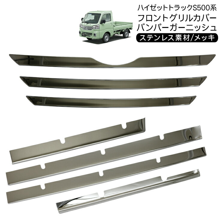 楽天市場】ハイゼットトラック S500P S510P ハイゼットジャンボ