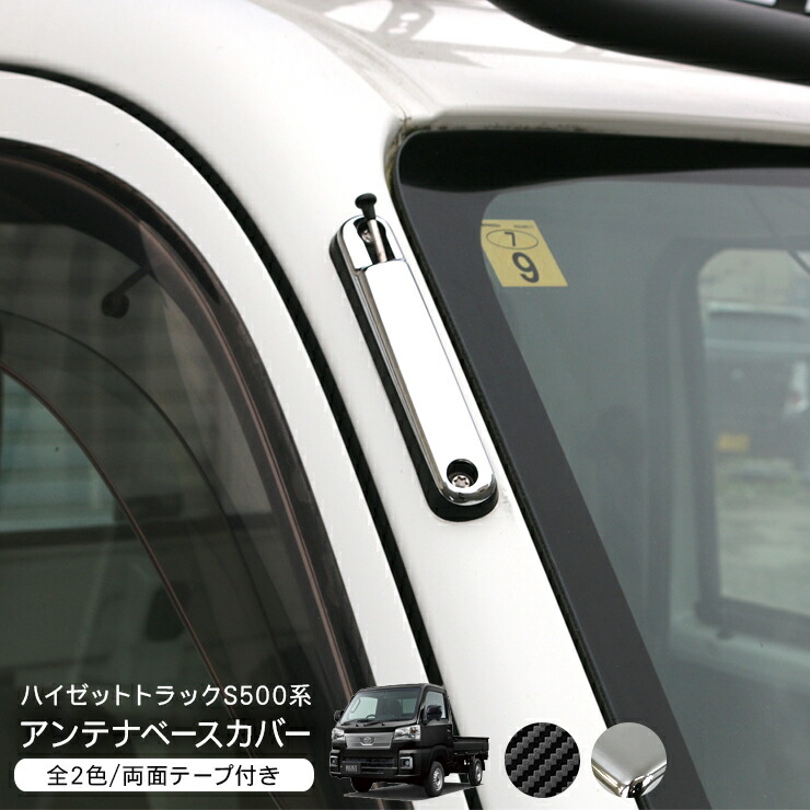 楽天市場】ハイゼットトラック S500P ハイゼットジャンボ S510P 前期