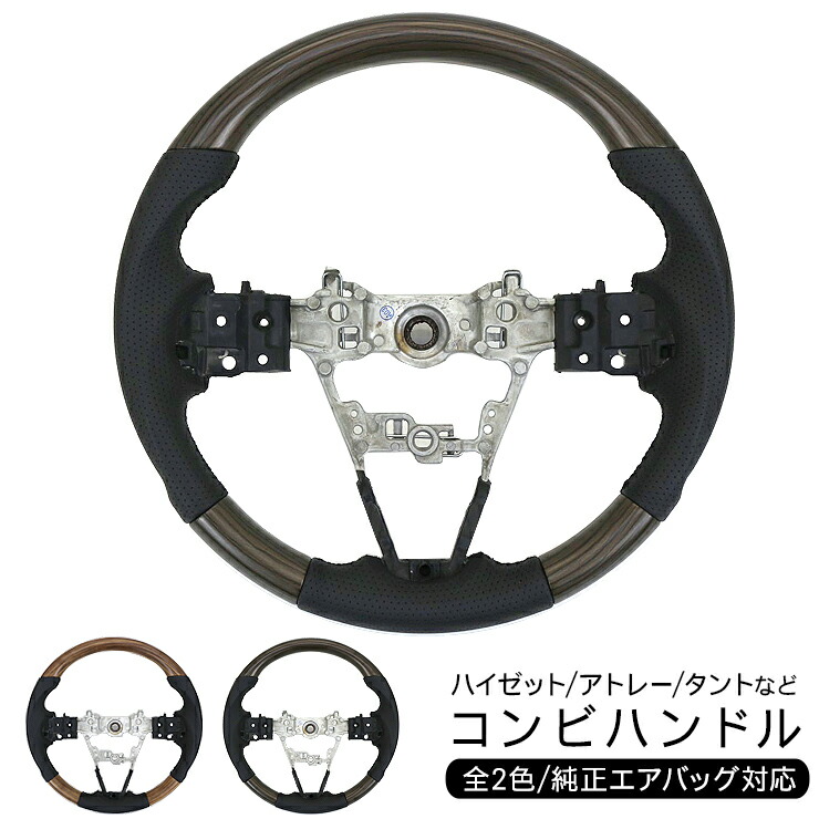 トラックハンドル 楽天市場】ハイゼット トラック ジャンボ S500P S510P S500 S510 系