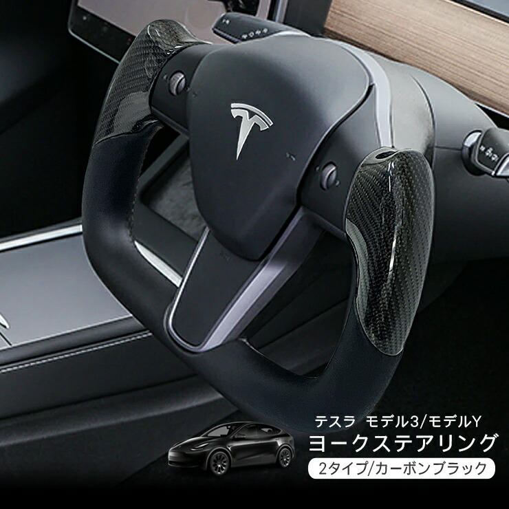 楽天市場】テスラ モデルY 電動 ボンネットダンパー フロントトランクダンパー Tesla Model Y スマホ連動 トランクキット 電装 カスタム  パーツ : KAC