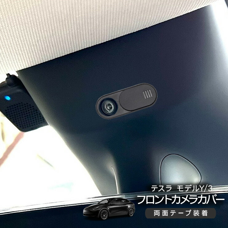 楽天市場】テスラ モデルY 電動 ボンネットダンパー フロントトランクダンパー Tesla Model Y スマホ連動 トランクキット 電装 カスタム  パーツ : KAC