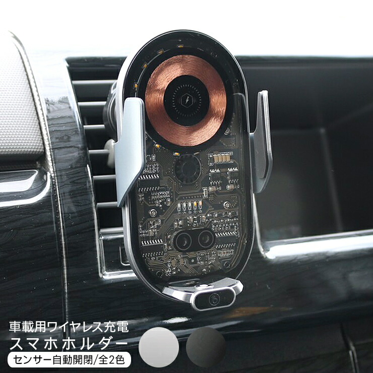 楽天市場】idegia スケルトンスマホホルダー 近接センサー内蔵