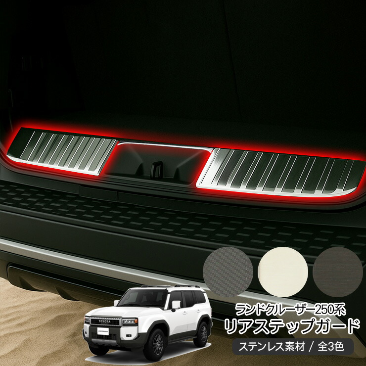 楽天市場】新品 トヨタ ランドクルーザー200 専用 リアバンパー