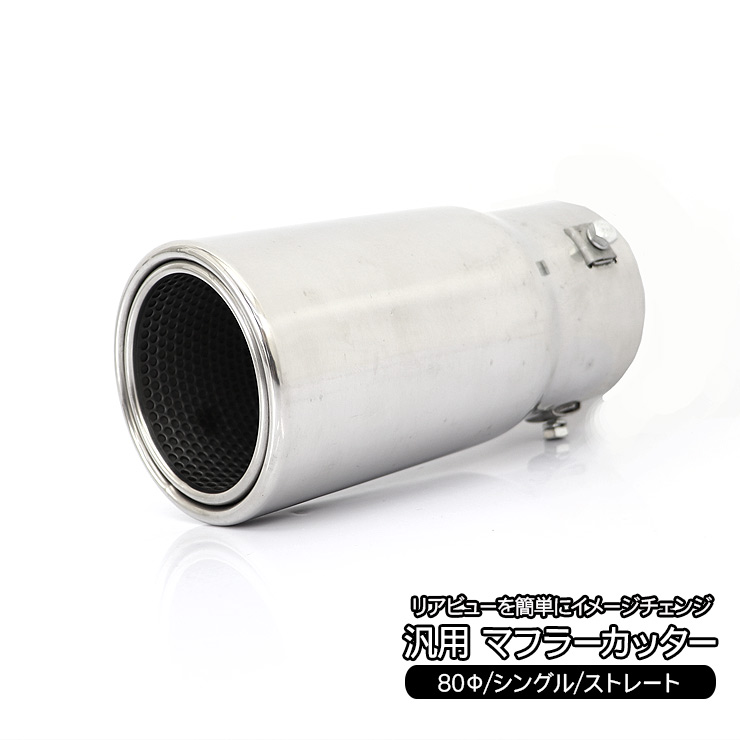 ストリーム rn6 ワンオフマフラー ホンダ ストリーム RN6 マフラー - メルカリ