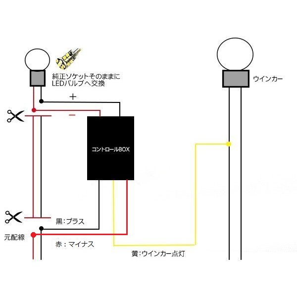 爆安 WISH ウィッシュ T10 LEDバルブ ポジション球 ウインカーキット 2色点灯 ホワイト オレンジ LEDポジション球 ウィンカー バルブ  DIY ZGE20 電装パーツ www.ambienteymedio.tv