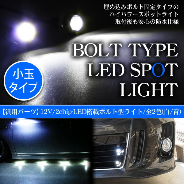 LED照明器具& LED電源ユニット スポットライト　プロジェクター p0224_01.jpg