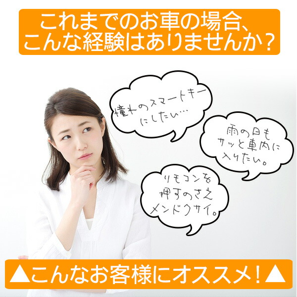 トヨタ 汎用 後付け スマートキー プッシュスタート キット キーレスエントリー セキュリティ エンジンスターター 電装パーツ Napierprison Com トヨタ 汎用 後付け スマートキー プッシュスタート キット キーレスエントリー セキュリティ エンジンスターター 電装パーツ Napierprison Com