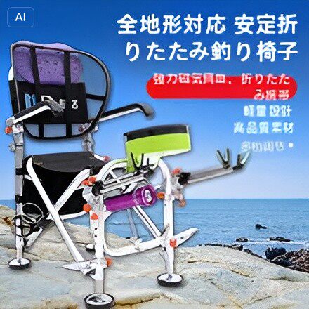 フィッシングチェア 折りたたみ つり銭 腰掛け つり銭台 裏 つり銭台   耐荷重200kg 納める背嚢付き添い人 パウダーコンパクト 多役立つこと 軽さ 持ちはこぶ アームレスト ヘッドレスト 雨合羽 通気 不規則さ 腰掛け+付属物+餌盤