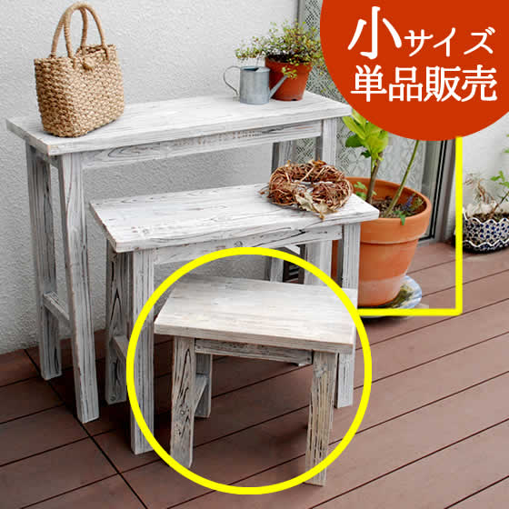 楽天市場】最大100%ポイントバック ホワイトスツール風花台 中サイズ