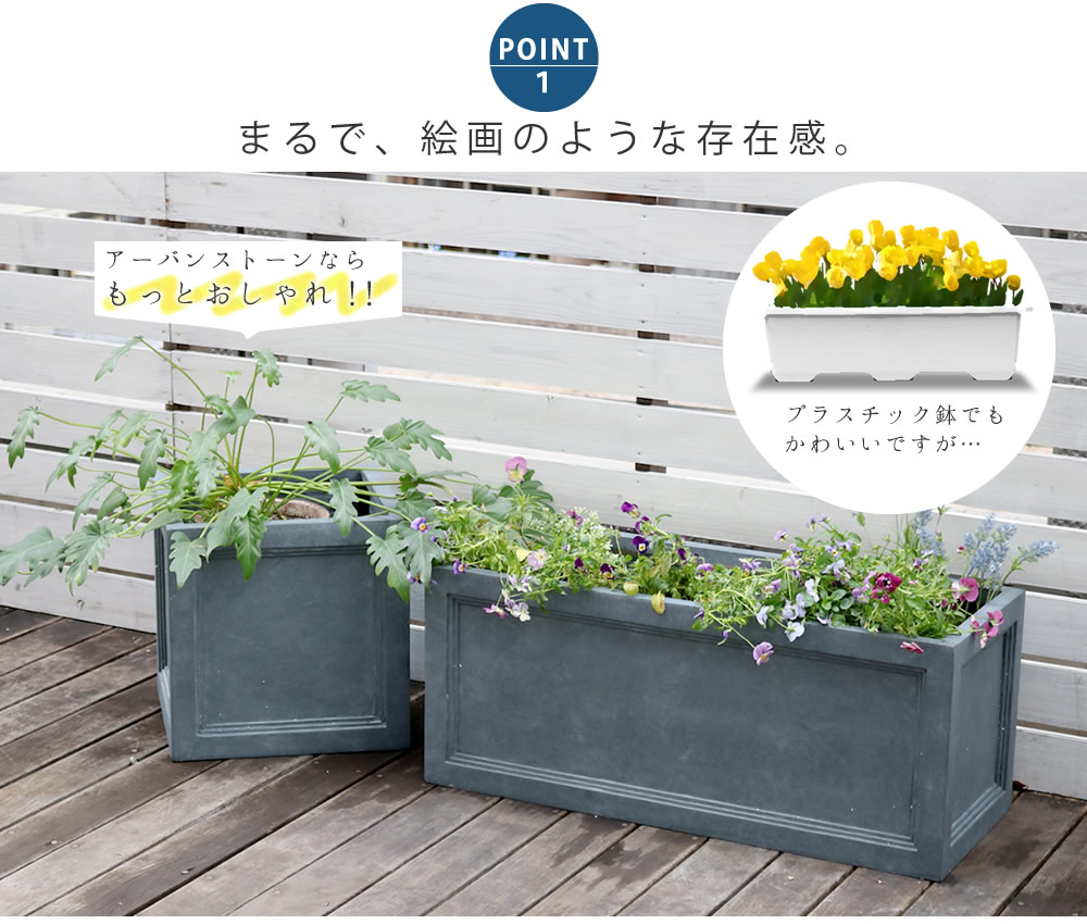 マグネシウムプランター Urban Stone アーバン石塊 レンジ36cm 汁椀 鉢埋合わせ プランター カバー ガーデニング 駆水不具合 レンガ花畠 お洒落 北欧 自然的 アメリカン 園地 回廊 屋外 花壇 眷族野菜畑 作人直送の目的同梱不可 Digitalland Com Br