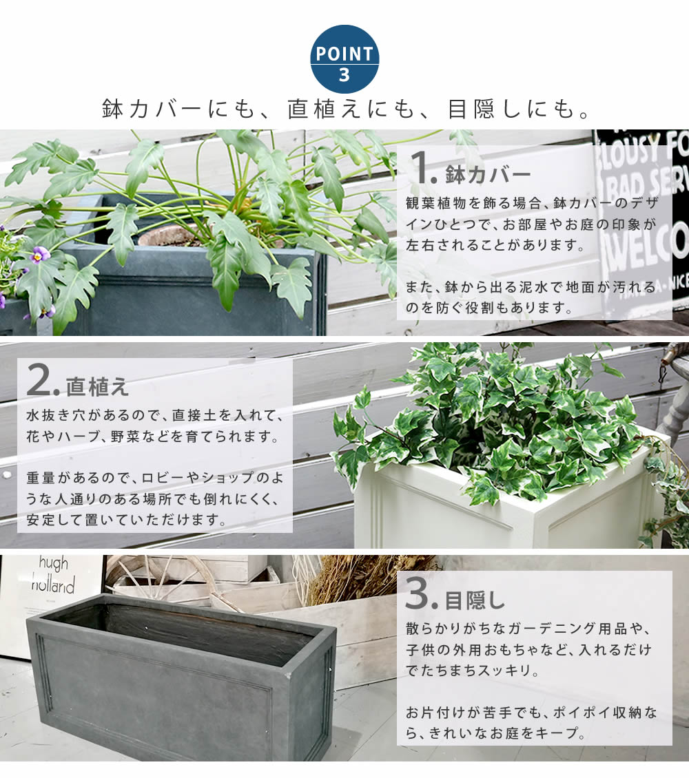 マグネシウムプランター Urban Stone アーバンストーン 幅60cm 花壇 鉢 鉢カバー プランター カバー Urban ガーデニング 水抜き穴 レンガ花壇 おしゃれ 北欧 ナチュラル アメリカン 庭 ベランダ 屋外 花壇 家庭菜園 産直花だん屋鉢 鉢カバー プランター カバー