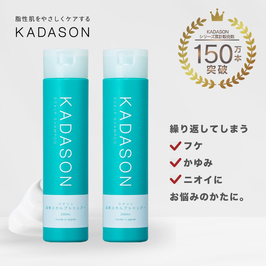 あかまる。カダソン　薬用化粧水　保湿美容液 新品と開封使用のセット あかまる。カダソン 薬用化粧水 保湿美容液 新品と開封使用の
