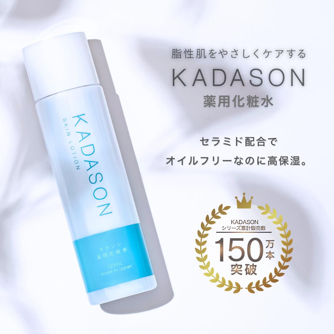 KADASON CLEANSING FOAM 120g 3本セット KADASON CLEANSING FOAM 120g 3本セット