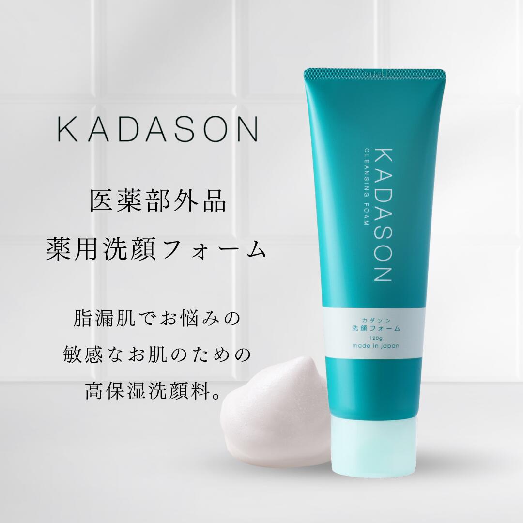 楽天市場】【脂漏性 かゆみ ふけ】医薬部外品 カダソン薬用 楽天市場】【脂漏性 かゆみ ふけ】医薬部外品 カダソン薬用