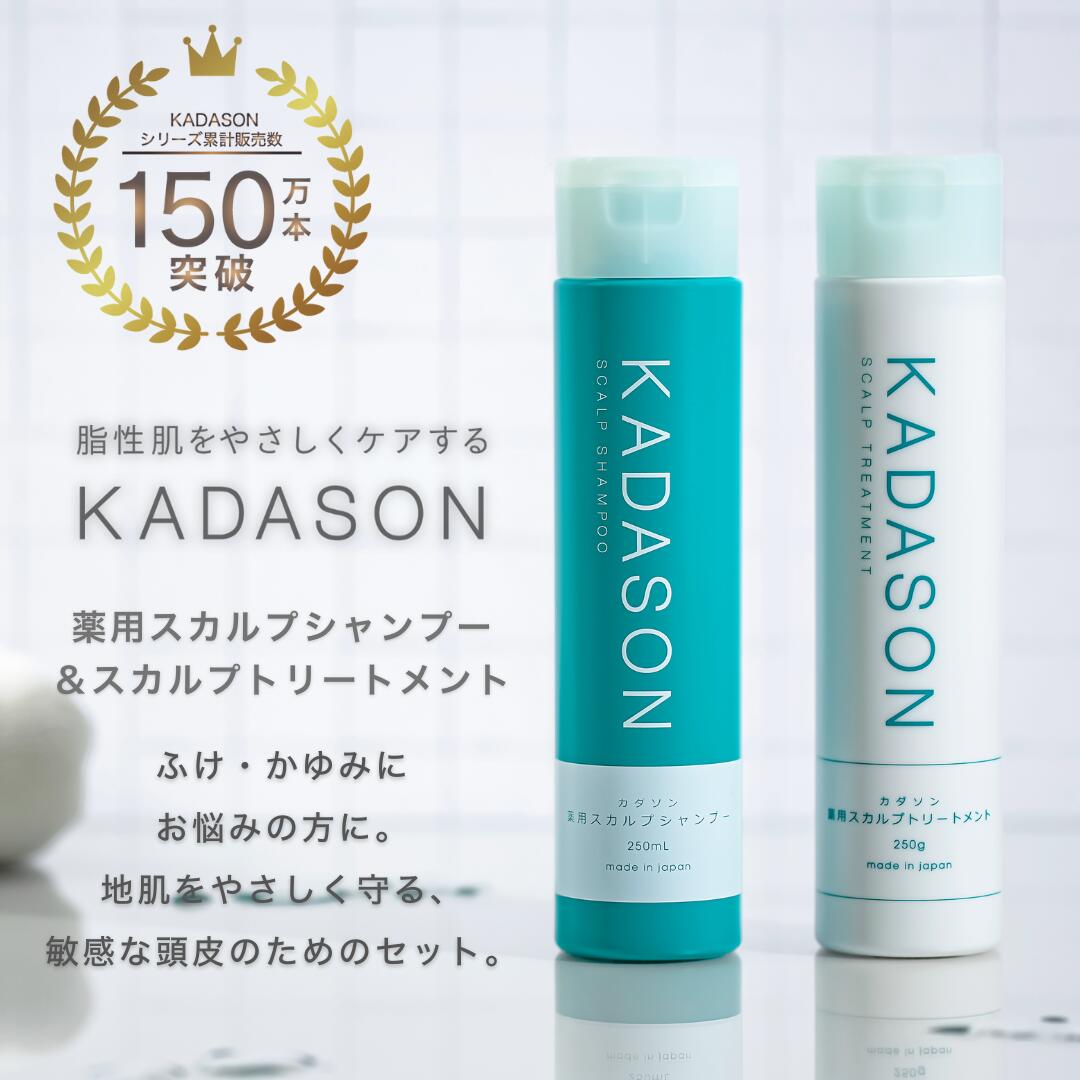 KADASON BODY SOAP（ボディーソープ）5本セット KADASON BODY SOAP（ボディーソープ）5本セット KADASON