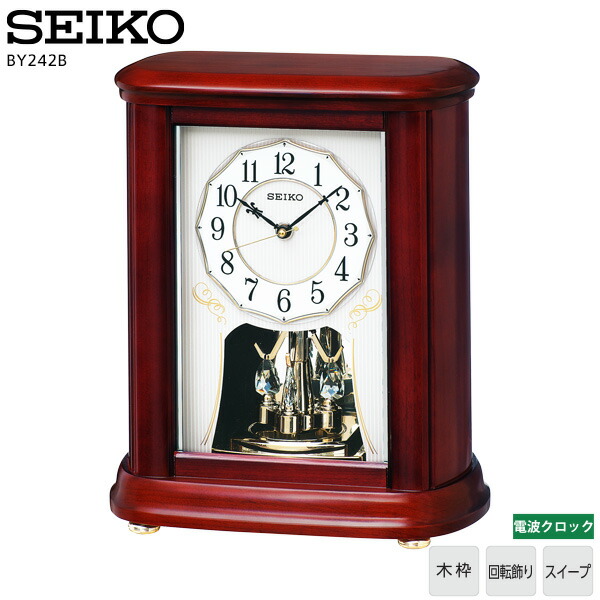 SEIKO  クロック AM258W 電波掛時計 スワロフスキー 振り子時計 AM258W | からくり・アミューズ | セイコーウオッチ株式会社