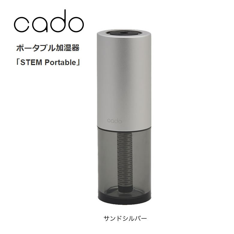 cado グレー 置き型加湿器 タワー型 楽天市場】[全品5％OFFクーポン配布中] [1年保証] 加湿器 大容量