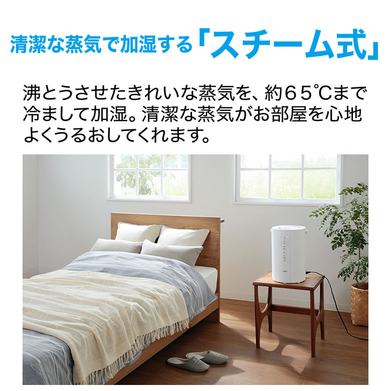 ローズ 今晩 飛ぶ 象印 加湿 器 寝室 P Suzuka Jp
