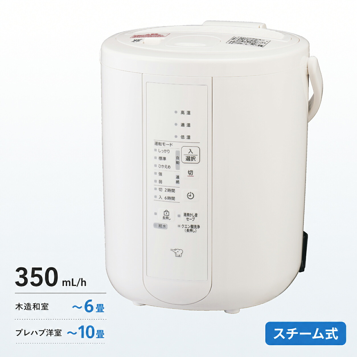 象印 スチーム式加湿器 EE-RV35(2.2L)
