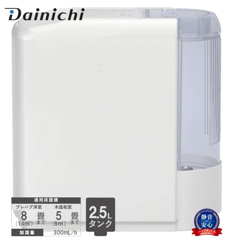 楽天市場】ダイニチ 加湿器 木造和室 5畳 ハイブリッド式加湿器 気化式