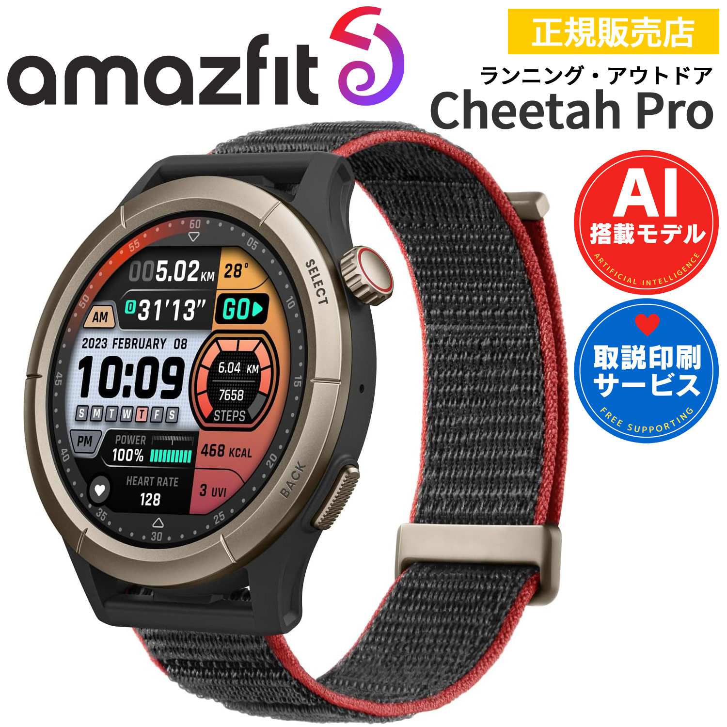 Amazfit Cheetah アマズフィット　未使用品　保護シート付 Amazon | Amazfit Cheetah/Amazfit Cheetah Pro 用 ケース 保護