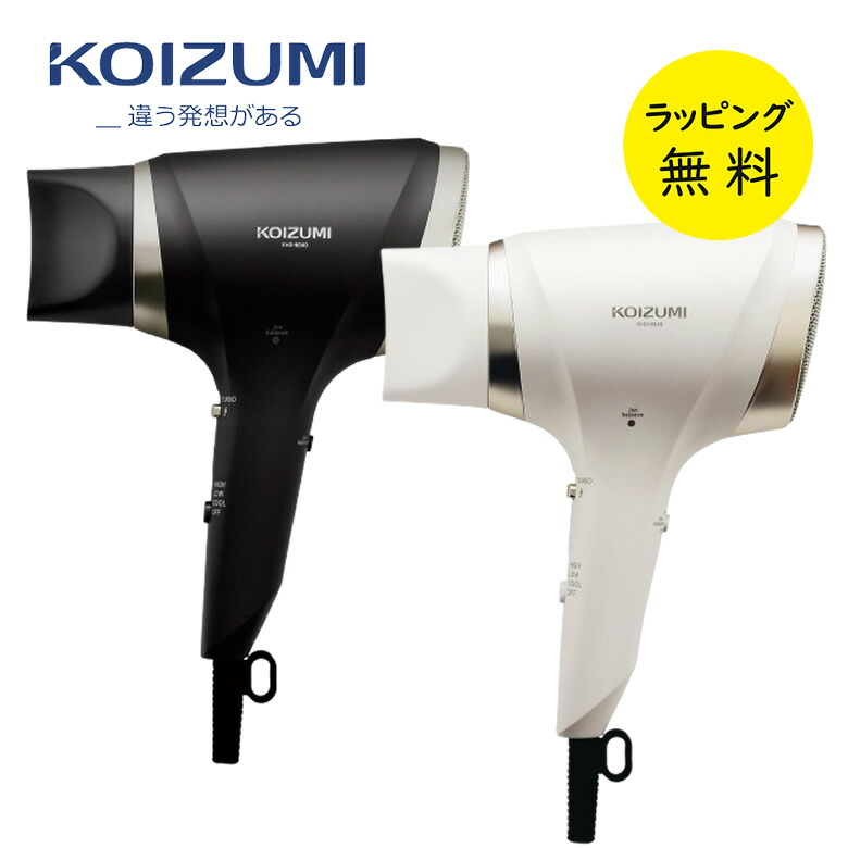 コイズミ ドライヤー Koizumi Beauty KHD-9040