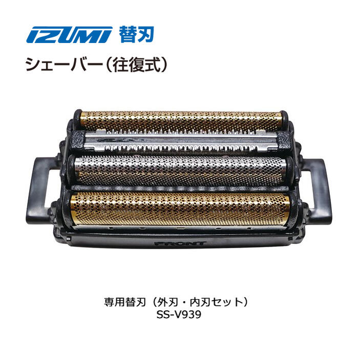 【楽天市場】フィリップス シェービングヘッド 替刃 フィリップスメンズシェーバー 交換用替刃 7000シリーズ 角型5000シリーズ【在庫あり】PHILIPS  SH71/51 : カデココ（家電とギフトの専門店）