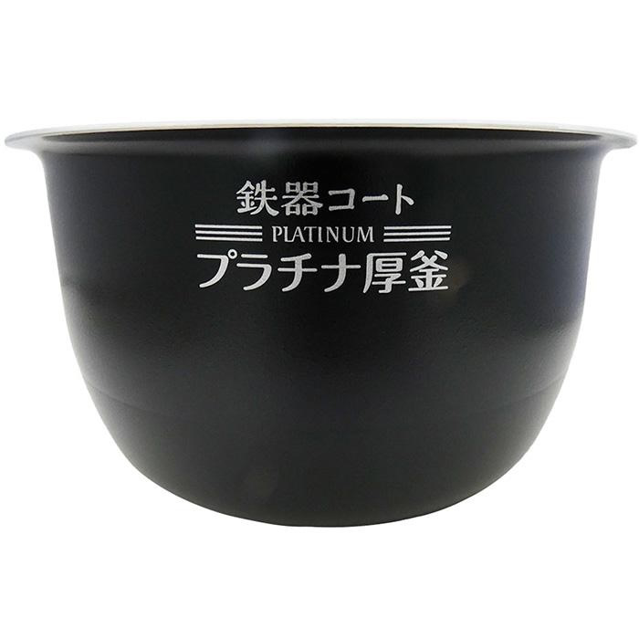 楽天市場】象印 圧力IH炊飯ジャー なべ（内ナベ 内鍋 内釜）対象製品 NW-TA10-TD/NW-TB10-BA/NW-TB10-WA 象印 炊飯器  部品 5.5合炊き用【送料無料】【お取り寄せ】部品番号 B378-FC : カデココ（家電とギフトの専門店）