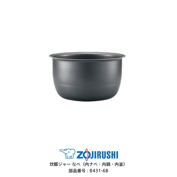 象印　圧力IH炊飯ジャー内釜のみ　B408-6B 楽天市場】b408－6b 象印 炊飯ジャーの通販