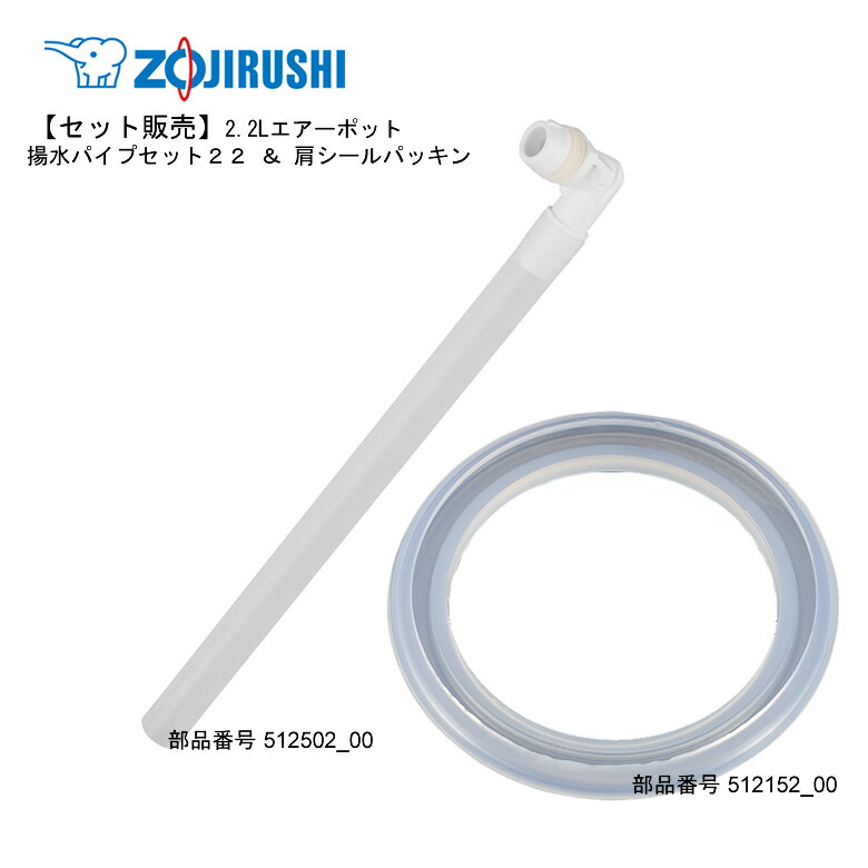 【Ricky様】象印　WA系　パッキン＋リング（30セット） Ricky様】象印 WA系 パッキン＋リング（30セット） Ricky様