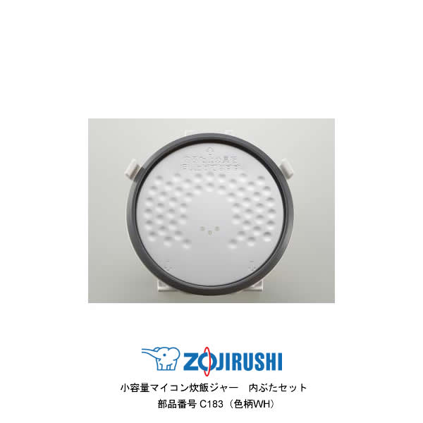 楽天市場】象印 圧力IH炊飯ジャー なべ（内ナベ 内鍋 内釜）対象