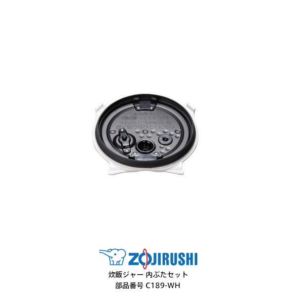 象印 炊飯ジャー　内なべ　B551-6B （新品・部品）NW-SA10 楽天市場】象印 IH炊飯ジャー なべ（内ナベ 内鍋 内釜）対象製品