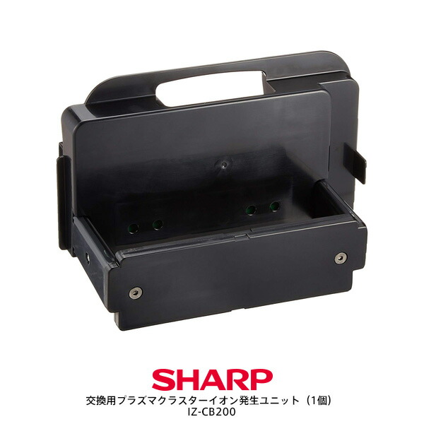 今季も再入荷 SHARP シャープ IZ-CB100 royalcooperative.com.np