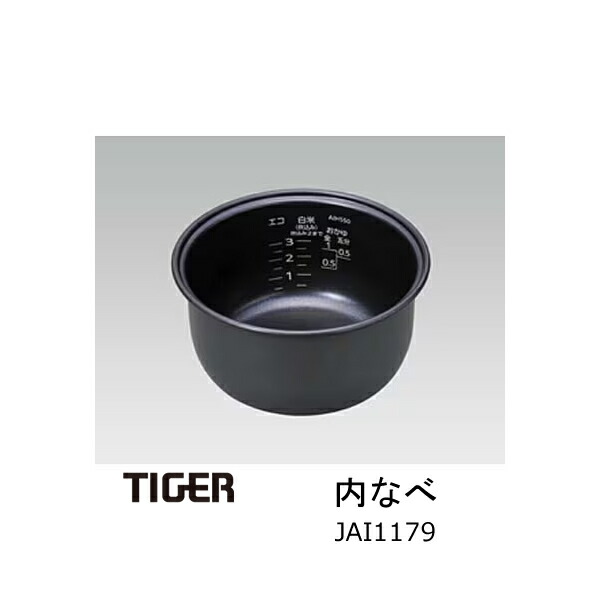 楽天市場】タイガー魔法瓶 炊飯ジャー 内なべ 内ナベ・内鍋・内釜