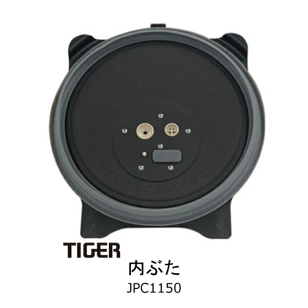 楽天市場】象印 圧力IH炊飯ジャー なべ（内ナベ 内鍋 内釜）対象