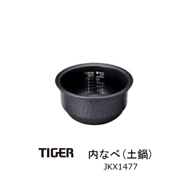 楽天市場】タイガー魔法瓶 炊飯ジャー 内なべ 内ナベ・内鍋・内釜