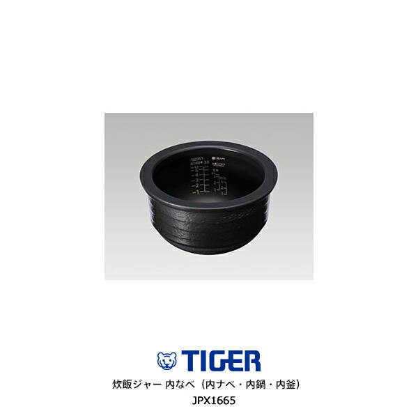 タイガー炊飯器jkn-g100釜なし 圧力IHジャー炊飯器〈炊きたて〉ご泡火炊き JPI-G100/G180