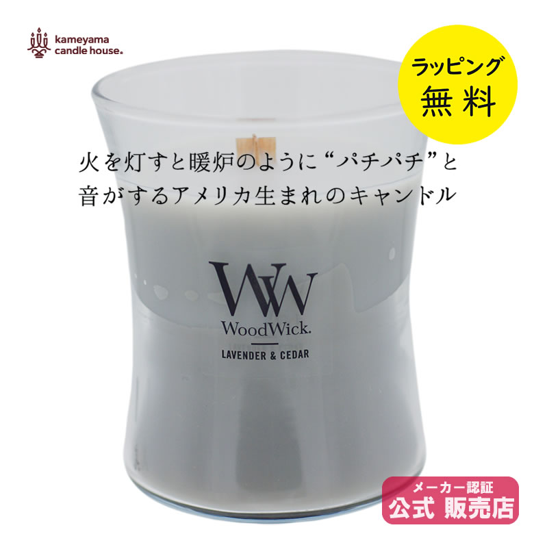 楽天市場】ウッドウィック WoodWick キャンドル アロマキャンドル
