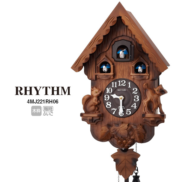 RHYTHM ( リズム時計 ) 【 本格的 ふいご式 カッコー 時計 】 カッコー