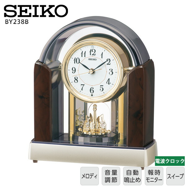 楽天市場】電波 置 時計 BY244G セイコー SEIKO 電波 クロック