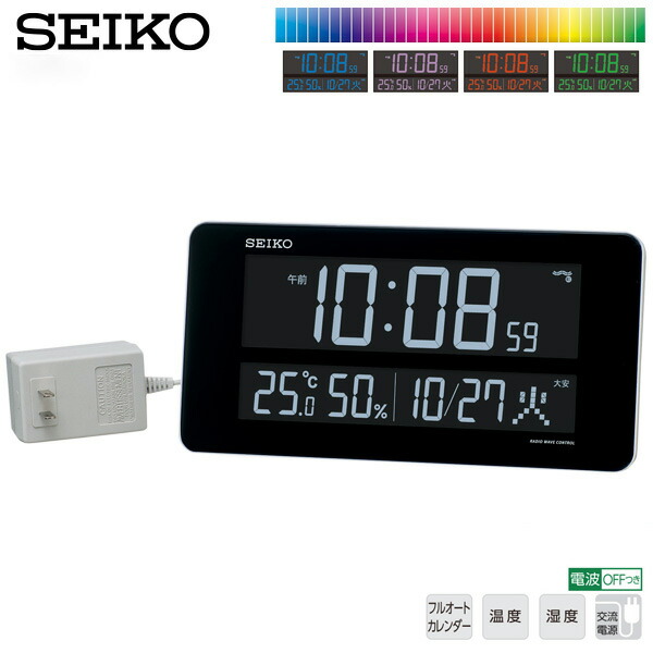 楽天市場】電波 LED デジタル DL208W セイコー SEIKO 電波
