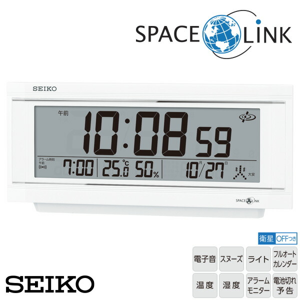 楽天市場】衛星 電波 デジタル GP502W セイコークロック SEIKO GPS衛生