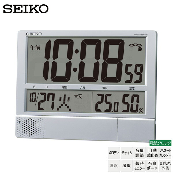 SEIKO 電波クロック セイコー 電波時計 タグ付き メロディ時計 レトロ 2025年最新】Yahoo!オークション -セイコー メロディ 時計の中古品