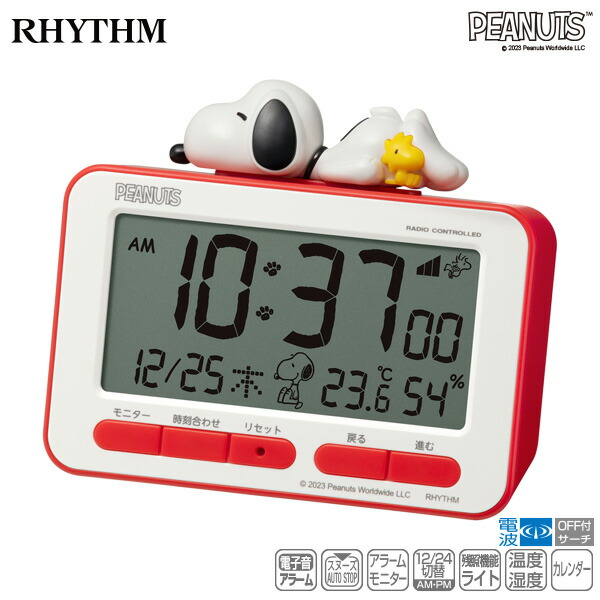 楽天市場】スヌーピー 電波 デジタル 時計 クロック スヌーピー R235