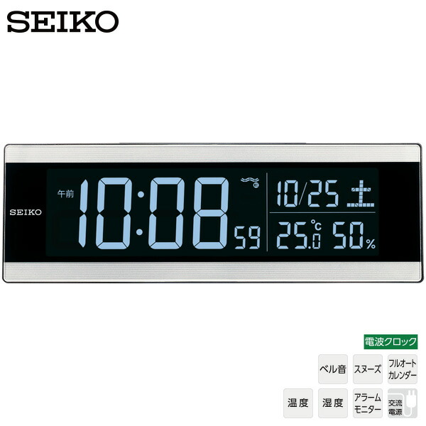 セイコー Seiko Dl306s 電波クロック デジタル 目覚時計 時計 Led 気温 湿度 カレンダ Usbインタフェイス 電波 Led デジタル 時計 ギフトラッピング対応 お取り寄せ 真新しい暮す 加担 Effie Europe Com