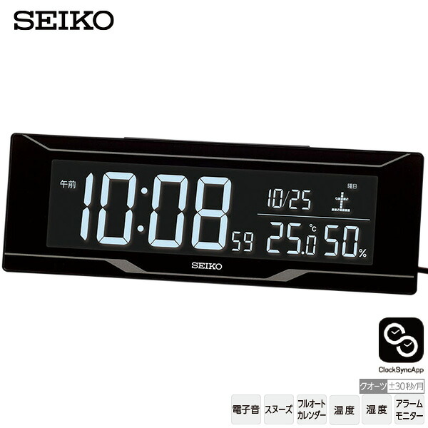 デジタル クロック DL308K C3 時計 カラー LED 温度 湿度 カレンダー アラーム アプリ セイコー SEIKO 【ギフトラッピング対応】【お取り寄せ】【新生活 応援】|カデココ(家電とギフトの専門店)