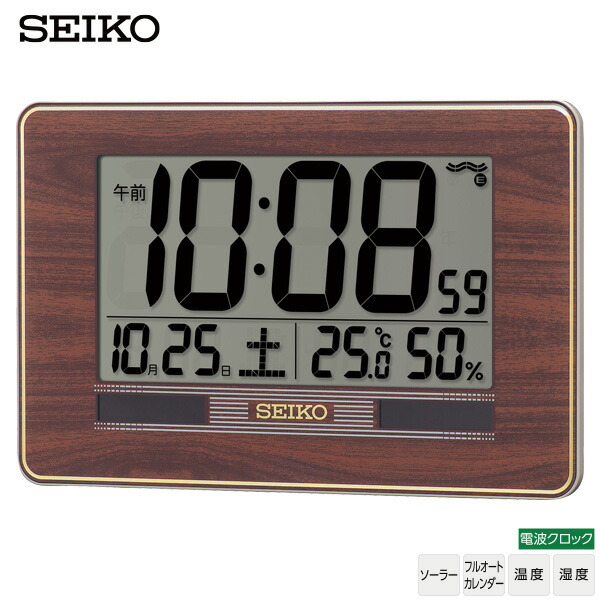 楽天市場】電波 時計 カレンダー SQ450B セイコー SEIKO クロック 掛