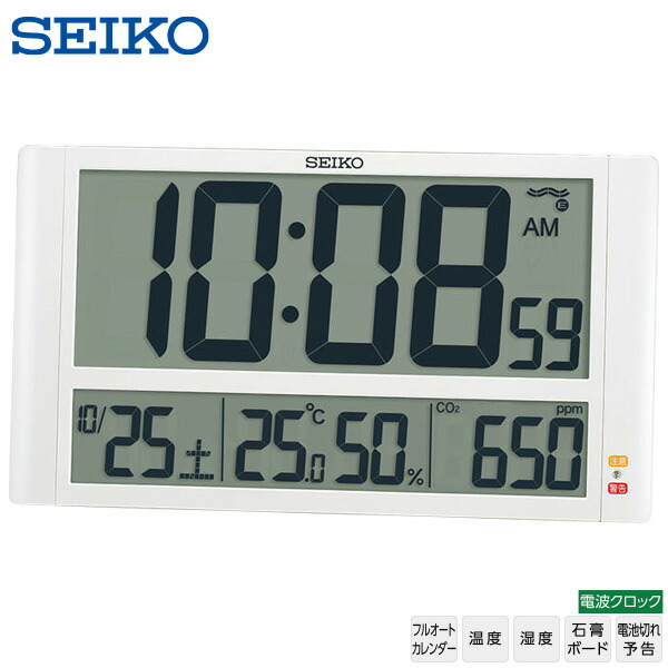 新品　未使用　温度湿度カレンダー六曜表示電波掛け時計　定価¥19,800- 楽天市場】【20時~5%OFFクーポン】 大型デジタル電波時計 電波