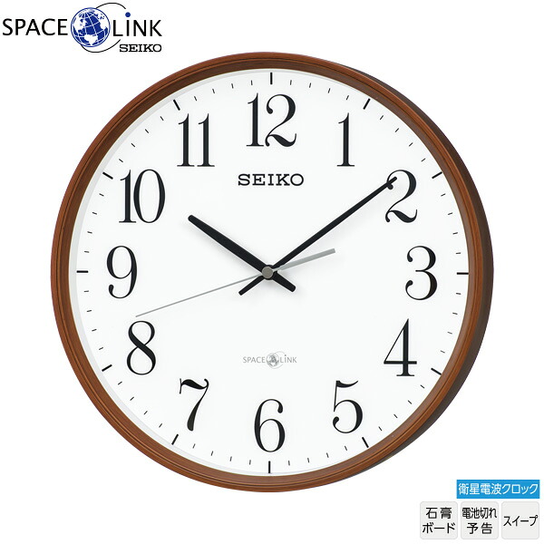 衛星 GPS 電波 掛 時計 GP220B スペース リンク SPACE LINK アナログ 電池切れ予告 ナチュラル SEIKO セイコー 【お取り寄せ】【ギフトラッピング対応】【新生活 応援】