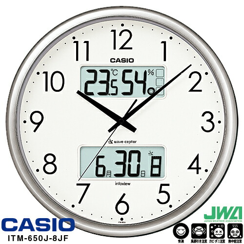 【電波時計 掛け時計 温湿度計付】 カシオ CASIO ITM-650J-8JF 温度 湿度【ギフトラッピング対応】【お取り寄せ】